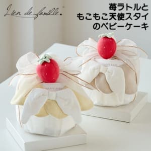 New Arrival