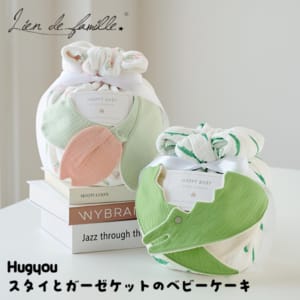 New Arrival