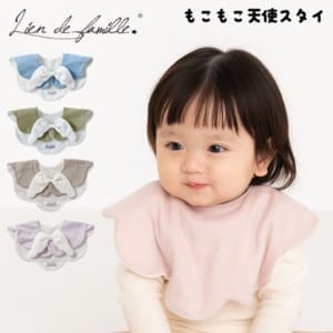 New Arrival
