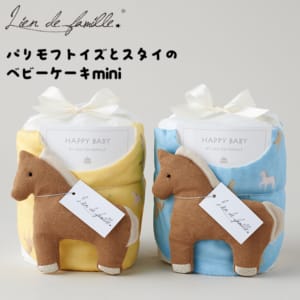 New Arrival