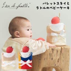 New Arrival