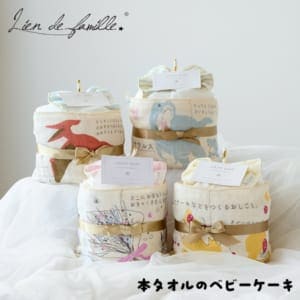 New Arrival