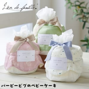 New Arrival