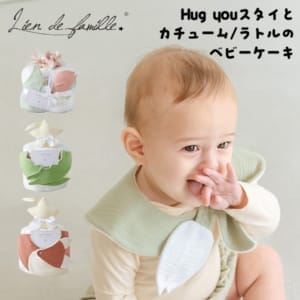New Arrival
