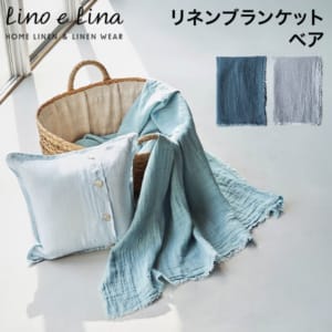 New Arrival