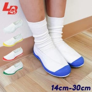 New Arrival