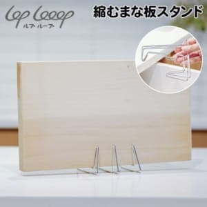 New Arrival