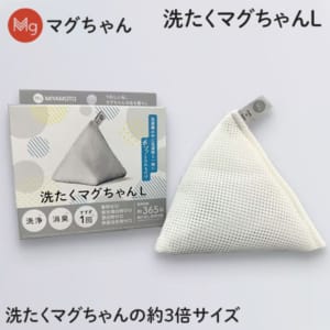 New Arrival