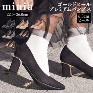 New Arrival