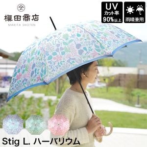 New Arrival