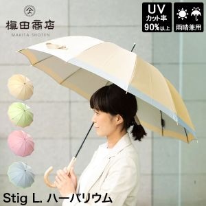 New Arrival