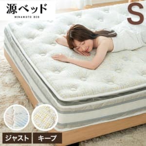 New Arrival