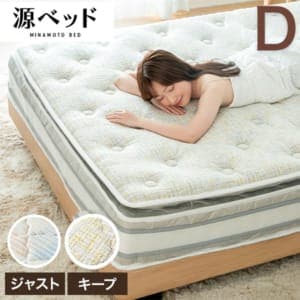 New Arrival
