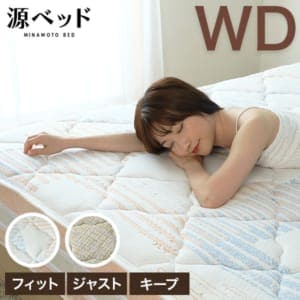 New Arrival