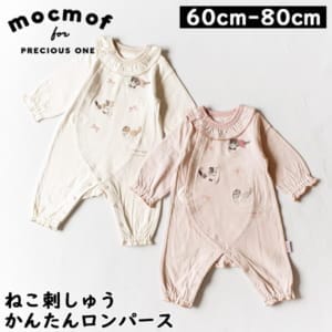 New Arrival