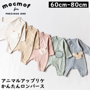 New Arrival