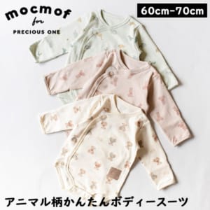 New Arrival