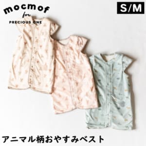 New Arrival