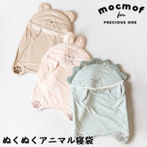 New Arrival