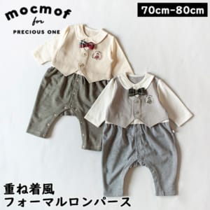 New Arrival