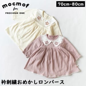New Arrival