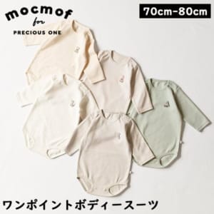 New Arrival