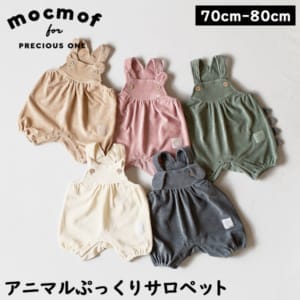 New Arrival