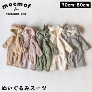 New Arrival