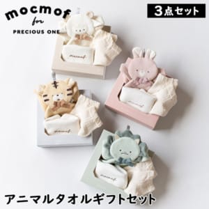 New Arrival