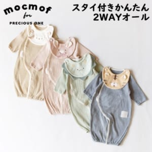 New Arrival