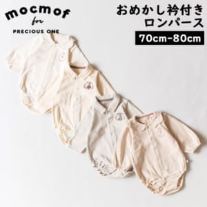 New Arrival