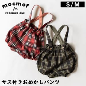 New Arrival