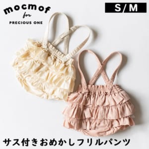 New Arrival