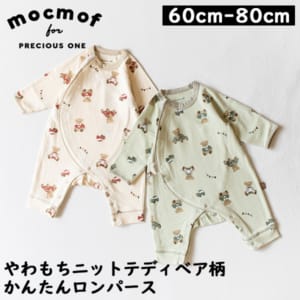 New Arrival