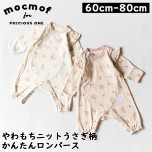 New Arrival