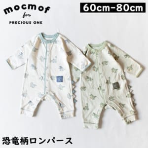 New Arrival