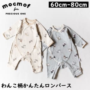 New Arrival