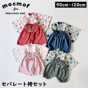 New Arrival