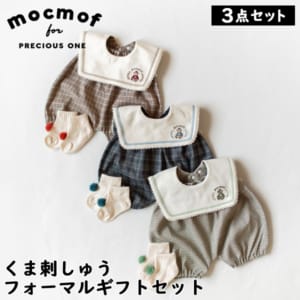 New Arrival