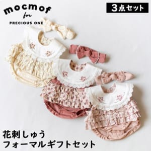 New Arrival