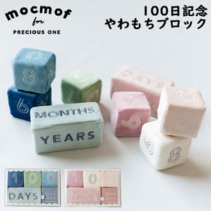 New Arrival