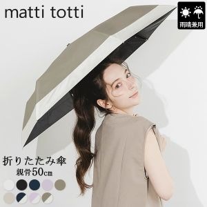 New Arrival