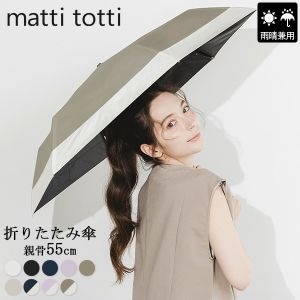 New Arrival