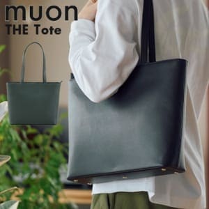 New Arrival