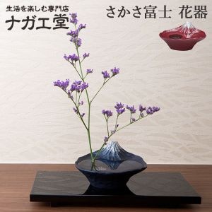 New Arrival