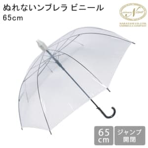 New Arrival