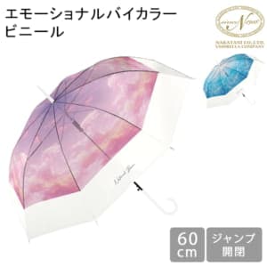 New Arrival