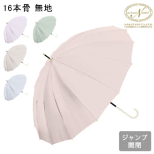 New Arrival