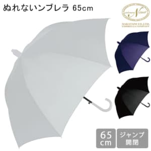 New Arrival
