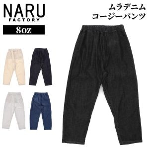 New Arrival